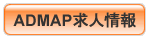 admap�g�ˎ����l���