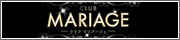 CLUB MARIAGE